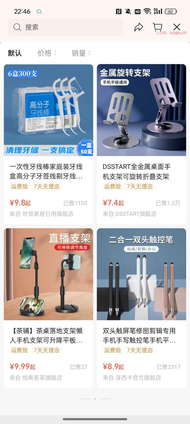 视频号教老年人剪视频目…#情报-搞钱情报论坛-网创交流-优选副业网